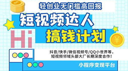 0粉丝发短剧，发小说推文赚钱平台