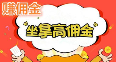 在家怎么用手机赚到钱