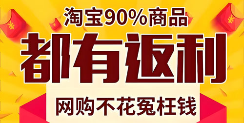网购挣佣金平台哪个好