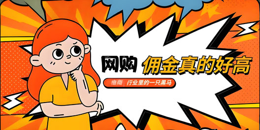什么软件在淘宝买东西更便宜?