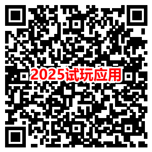 2025.png