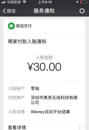 shiwantixian.jpg