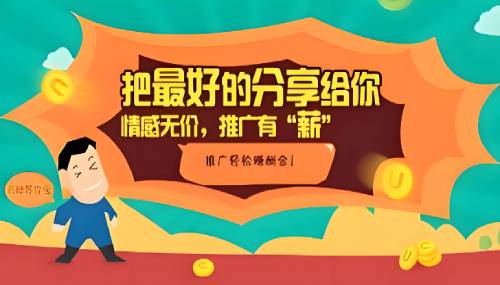 网络挣钱这条道路做好“磨刀杀驴”的准备