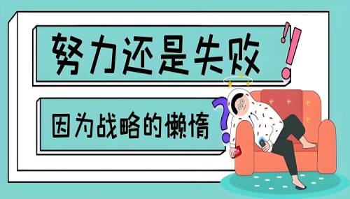 网络赚钱这条道路上，说难也不难