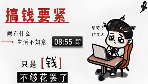 网上赚钱,需要长期的积累。