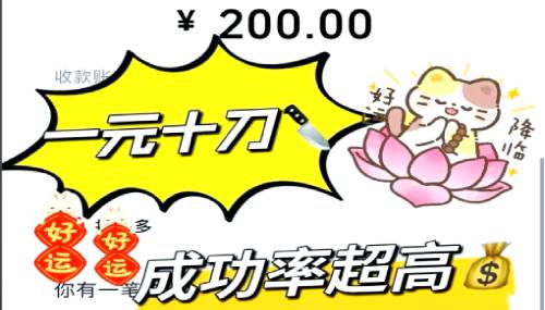 支付宝刷视频挣不了红包，那就玩助力吧