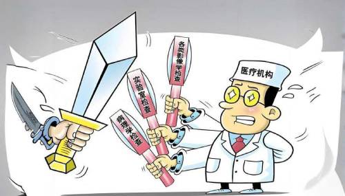 医生还有医德吗？