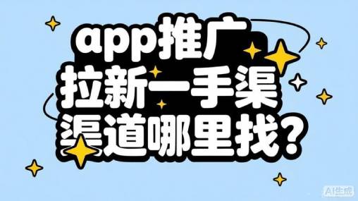 千问APP下载：新用户至少能赚8元