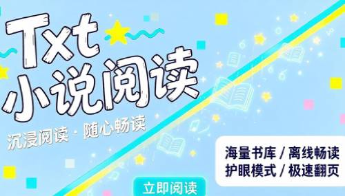 做了一个阅读软件：无视压缩包直接看