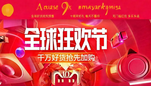 揭密双十一分享淘口令的赚钱思路